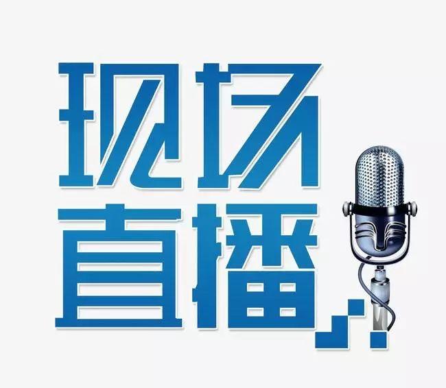 实战直播，直播新时代的实战指南-实战直播——推动数字经济新生态  第2张