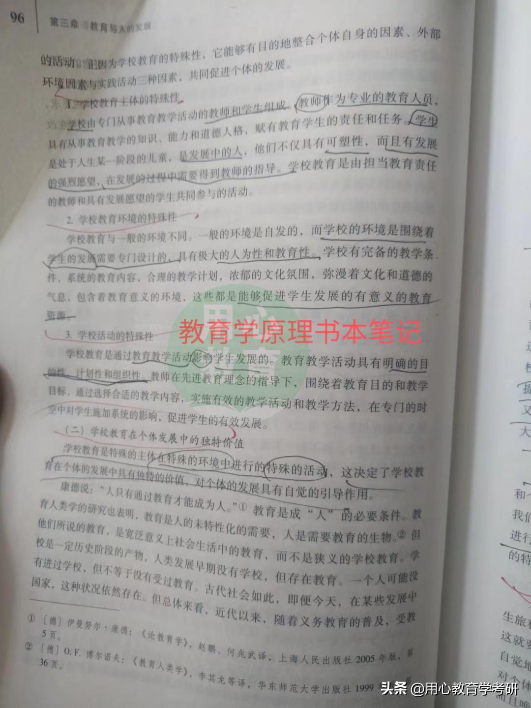 梦幻西游有道答题器，探索答题乐趣与智慧-