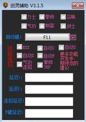 剑灵辅助卡盟，助力游戏玩家高效运营-  第2张