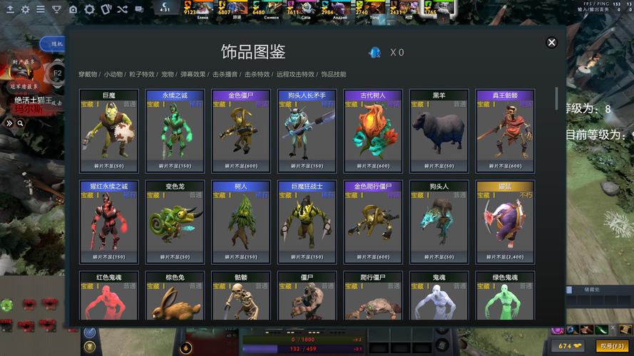 Dota英雄攻略，全面解析与实战技巧-