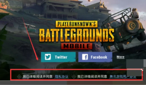 下载PUBG国际服，畅享游戏世界-  第1张