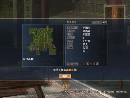 真三国无双3修改器，解锁游戏新境界-  第1张