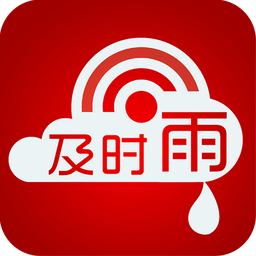 及时雨软件，高效便捷的数字化解决方案-