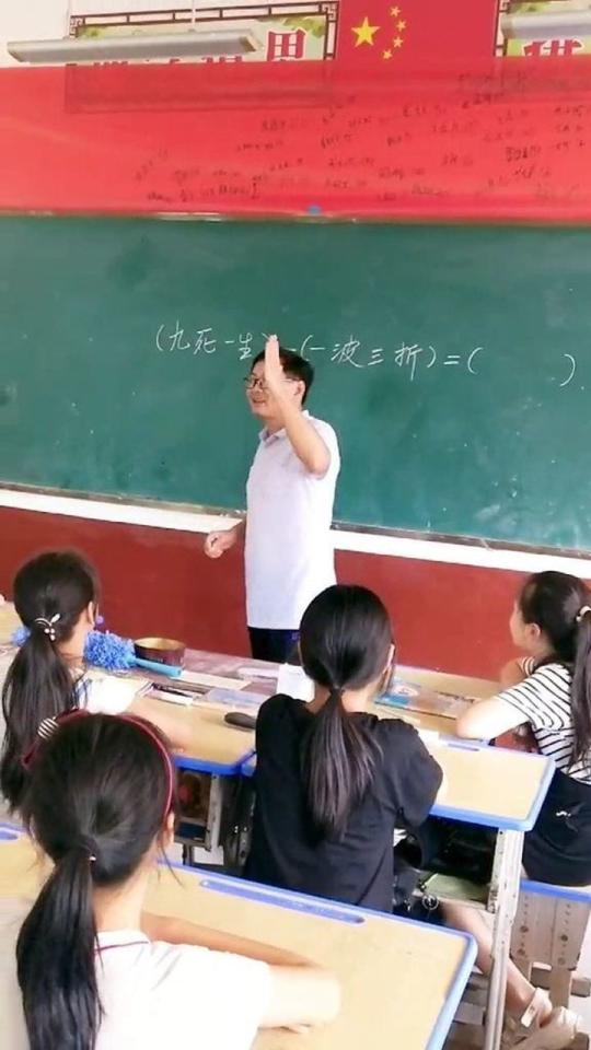 数学课代表趴下让我桶免费网站-  第2张