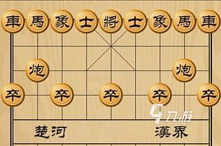 中国象棋下载，探索棋艺新境界-  第1张