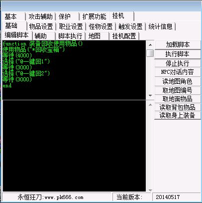 传奇外挂辅助器，传奇之路的神秘助力-  第2张