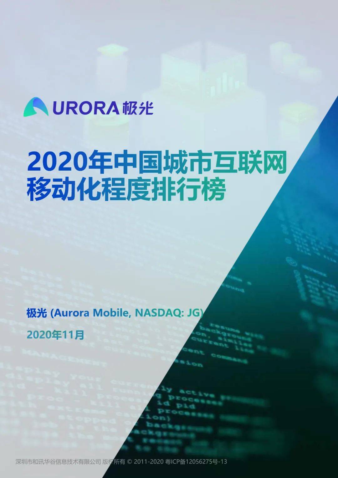 2022年度传奇辅助网站排行榜——一款集功能、设计与服务于一体的综合平台2022传奇辅助网站，探索虚拟世界的神秘力量  第2张