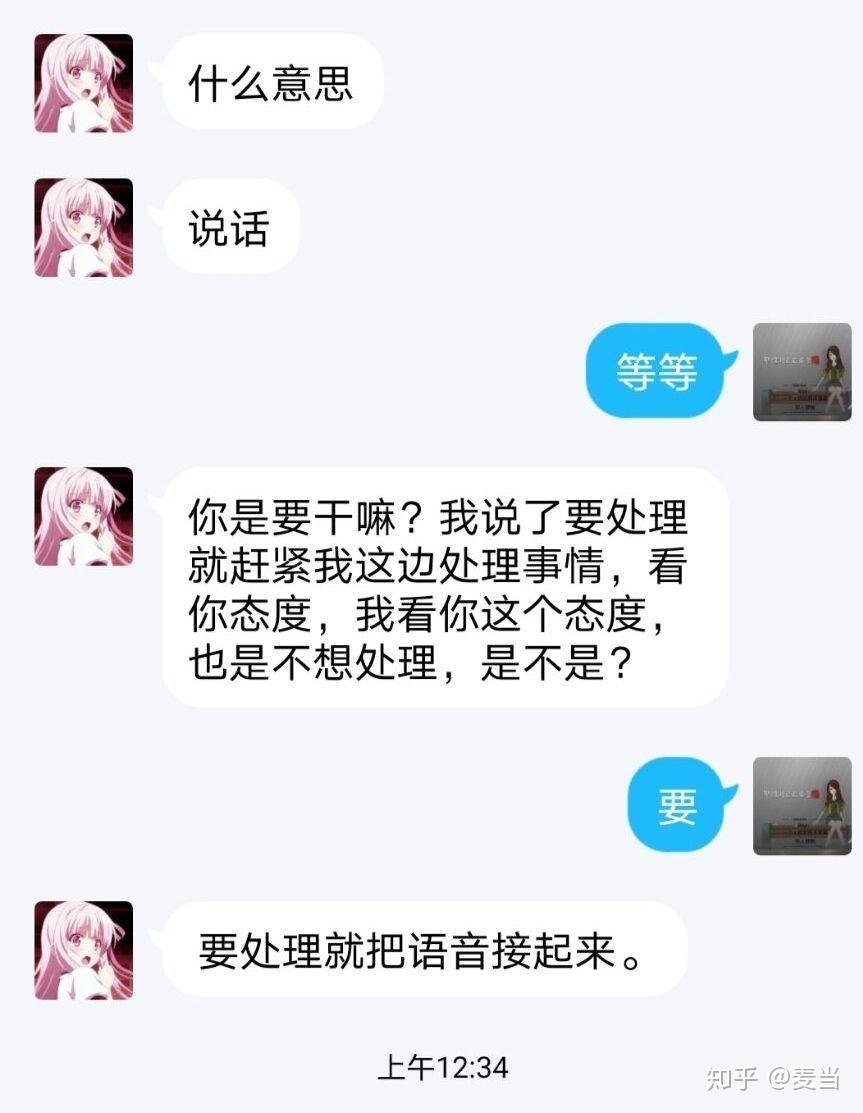 如果被录了不好视频被敲诈，应该怎么办？-