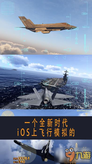 空战游戏排行榜前十名，引领玩家激情的顶尖之作-  第3张