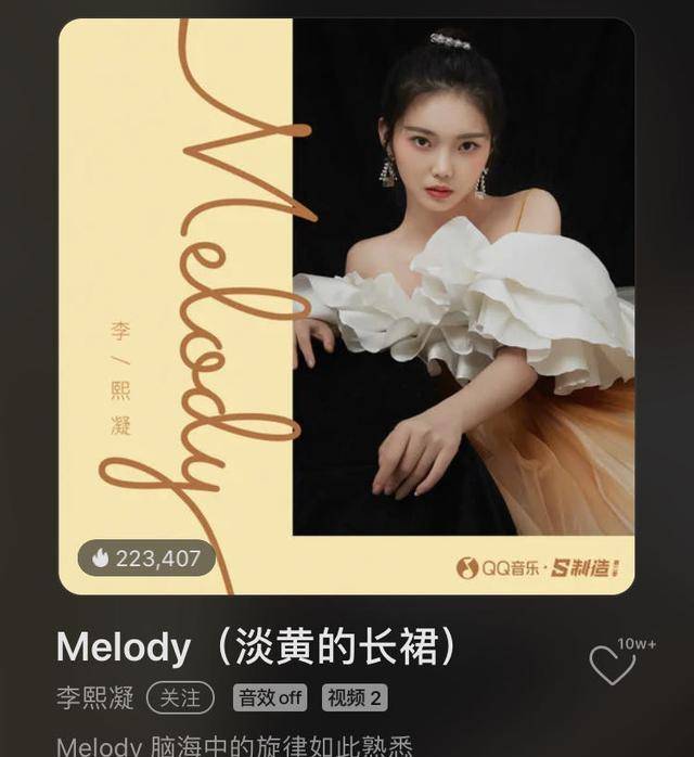 Melody视频，探索音乐的魅力-  第1张