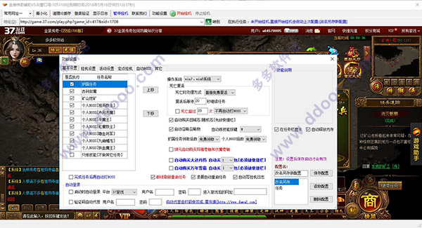 西西游戏辅助平台，便捷游戏体验的新选择-