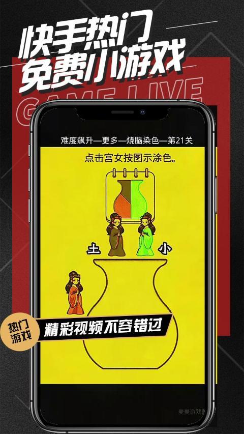 无需WiFi的手机游戏，畅玩无界的新世界-  第1张