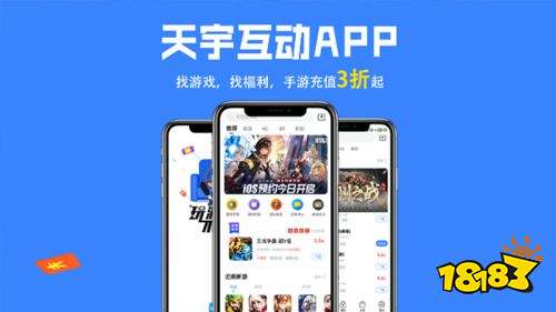 手游盒子app排行榜，玩家必看-  第1张