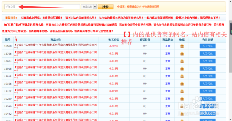 游戏辅助卡盟排行榜，玩家必看-  第2张