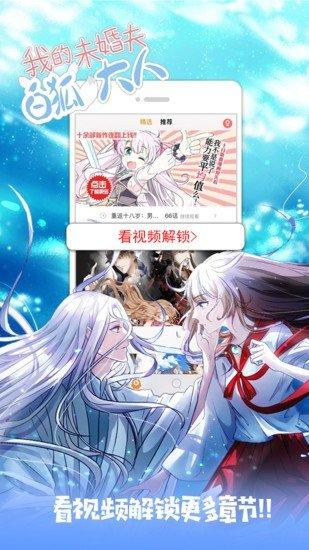 沐沐漫画，色彩斑斓的视觉盛宴-  第2张