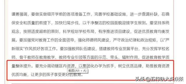 博雅是一位充满智慧与文化底蕴的名字。博雅一词源于古代文化，代表着博学多才、雅致高洁的品质。博雅之人通常具有深厚的文化底蕴、高尚的品德和独特的个性。-  第2张