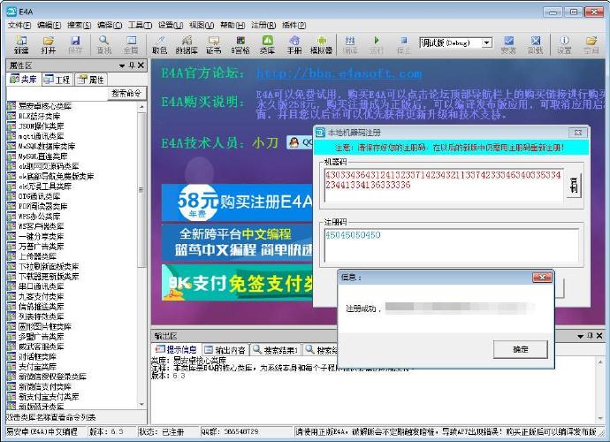 我爱辅助网手机版下载，便捷操作与高效服务-  第3张