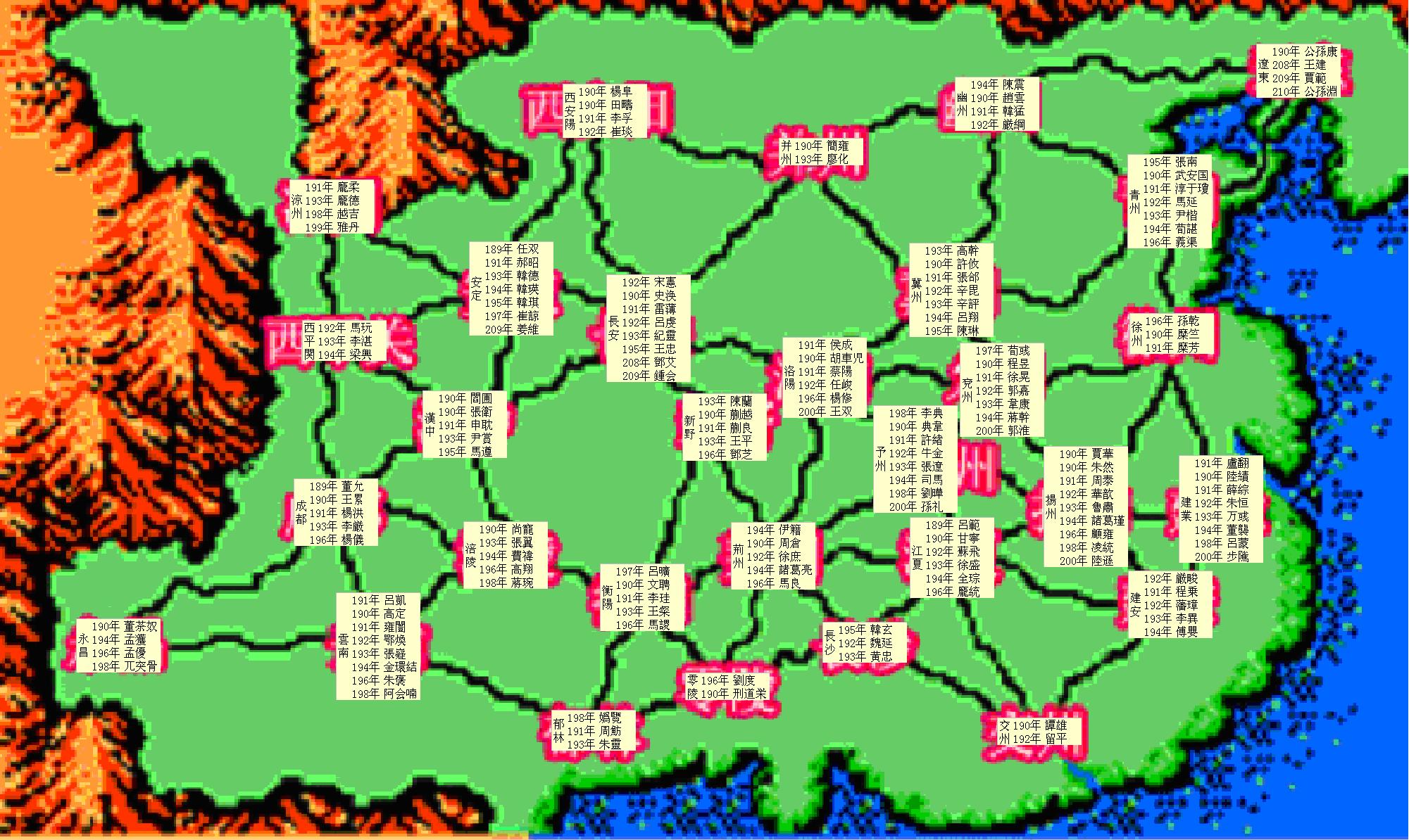 三国志2霸王的大陆手机版下载攻略-  第3张