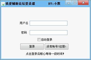 我爱辅助资源官网，辅助资源宝藏等你发现-  第1张