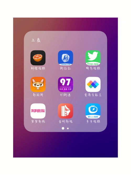 免费下载并安装APP的全面指南-