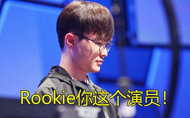 rookie全明星，新秀的荣耀与挑战-  第2张