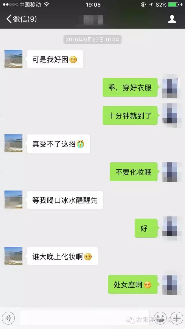 微信快约，轻松预约，高效沟通-  第3张