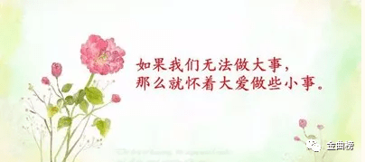 白天么么哒，一首充满情感的歌曲-  第1张