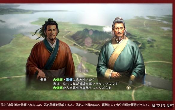 三国志13修改器——探索三国世界的无限可能