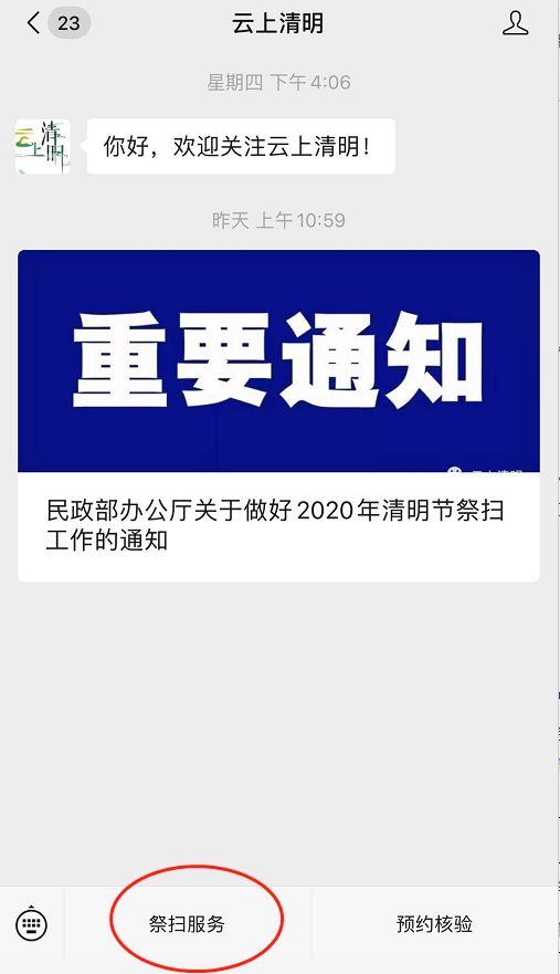 博雅邦装饰公司的电话号码如下