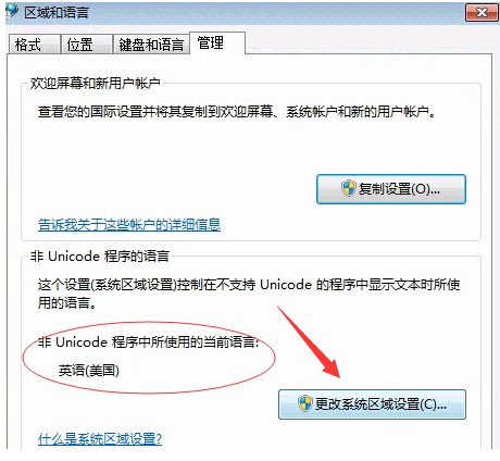 守望者加速器使用指南——如何正确调整参数设置-