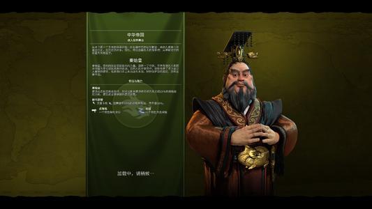 帝国时代3，单机版是一款由Epic Games开发并发行的策略模拟游戏。本作以其独特的设定和丰富多样的历史背景吸引了大量的玩家。在这款游戏中，你可以扮演一个拥有巨大影响力的统治者，通过收集资源、招募士兵、发展科技、制定政策等方式来治理自己的帝国。