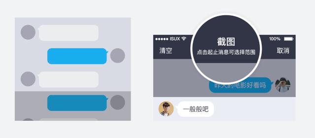 探索QQ网页版的无限可能  第2张