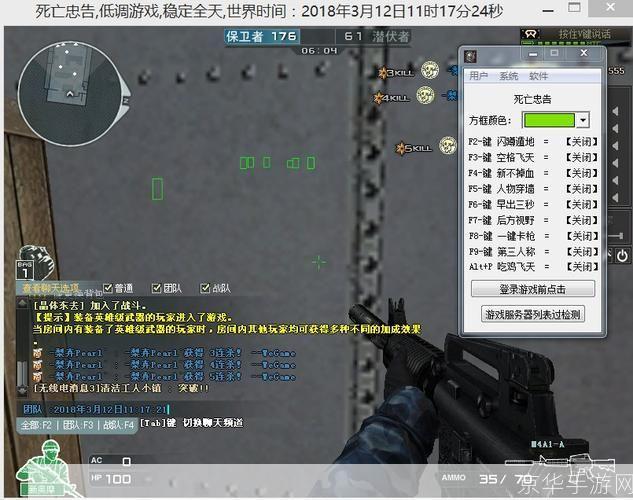 CF:挂免费版下载的诱惑与警惕  第1张