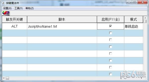 免费自动挂机脚本软件，风险与警示  第2张