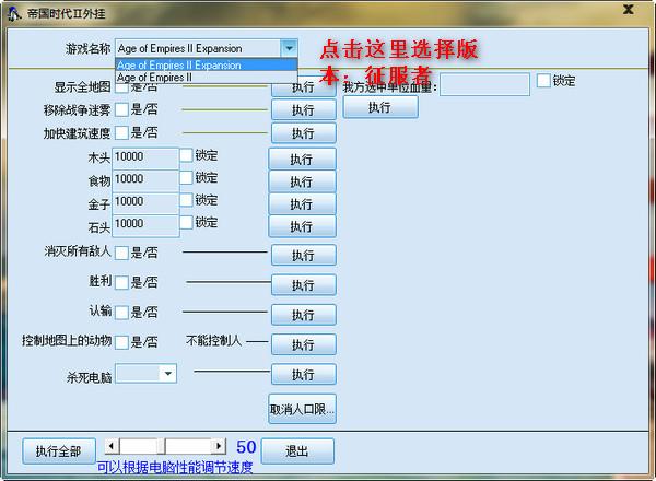 单机游戏修改器，解锁游戏新世界  第1张