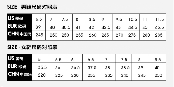 国产尺码与欧洲尺码表2023