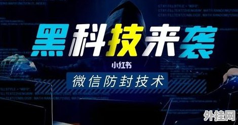 免费科技开挂，解锁无限可能  第1张