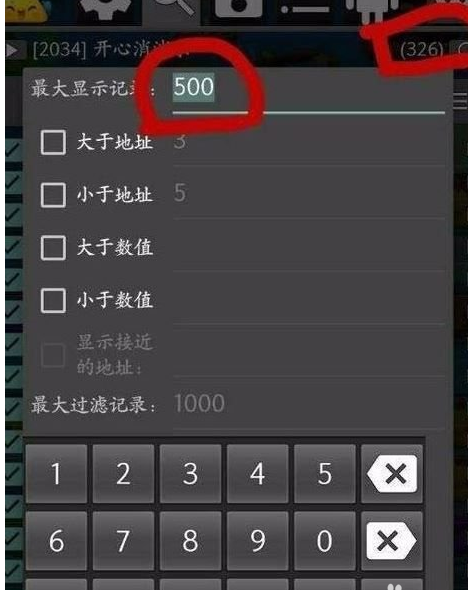 gg修改器，游戏优化与修改工具的探索GG修改器，一款神奇的工具，让你的游戏体验更上一层楼