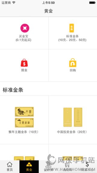 黄金网站软件app大全下载-全面了解并下载黄金网站软件app大全