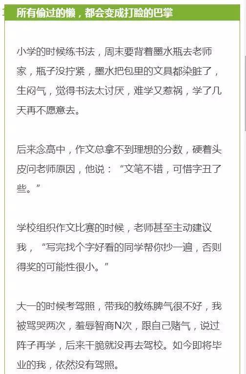 只要一顶嘴就会被主人扇巴掌-只要一顶嘴就会被主人扇巴掌  第2张