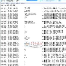 永久免费脚本辅助工具传奇，解锁脚本制作新境界-永久免费脚本辅助工具传奇，一个值得信赖的选择  第1张