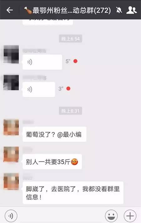 鄂州一家亲女儿聊天记录大全-鄂州一家人亲的女儿聊天记录大全  第2张