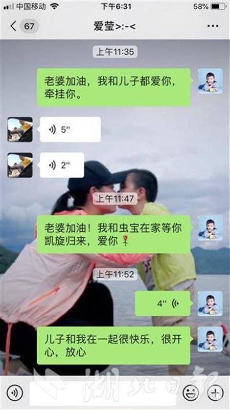 鄂州一家亲女儿聊天记录大全-鄂州一家人亲的女儿聊天记录大全  第1张