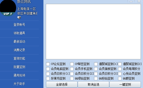 CF科技辅助卡盟，引领行业新潮流-