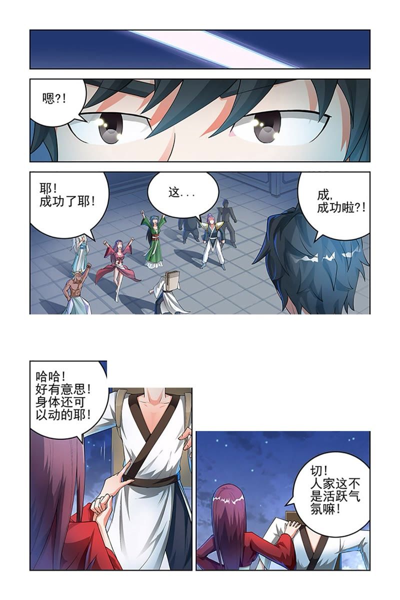 178漫画，漫画界的璀璨明珠-  第1张