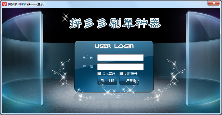 多多科技辅助官网，警惕违法犯罪问题-多多科技助你轻松管理网上业务！  第1张