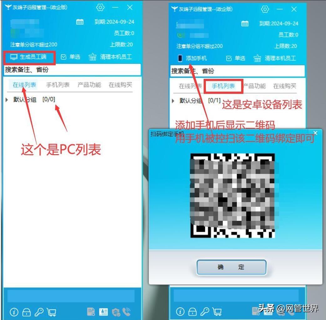 免费挂机自动帮打游戏软件介绍-深度剖析——免费挂机自动帮打游戏的软件分析与应用