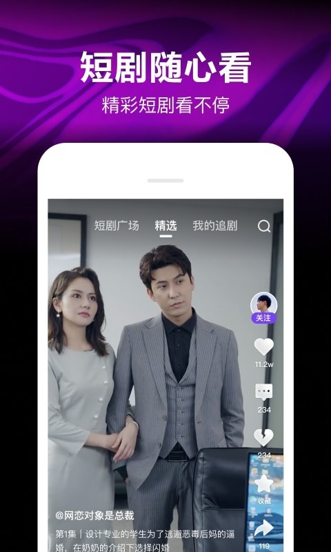 免费的短视频app大全-高清优质的免费短视频app大全  第1张