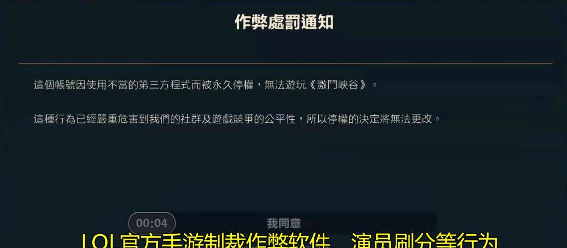 CF手游透视购买网站解析，如何避开官方外挂与恶意代练透视CF手游透视购买网站，风险与法律问题  第1张