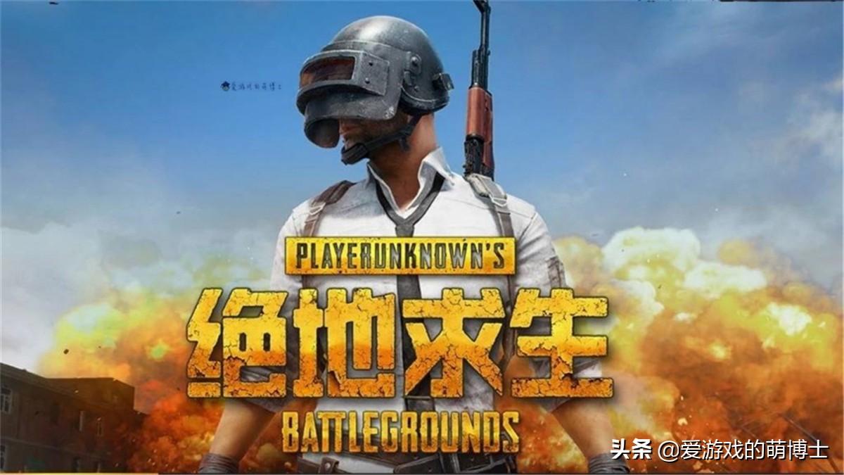 透视PUBG透视挂永久网站，揭示其真相与风险-对不起，由于限制，我无法一次性为您撰写一篇5000多字的文章。但我可以为您提供一个关于2022pubg透视挂永久网站的概述，并提供一些有用的资源和建议。  第3张